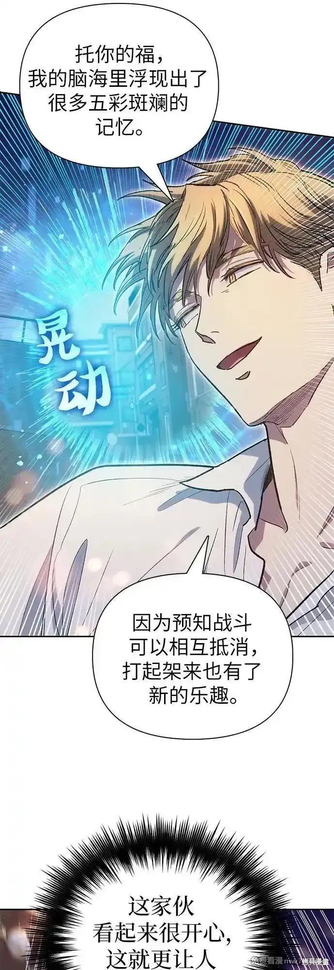 第133话
