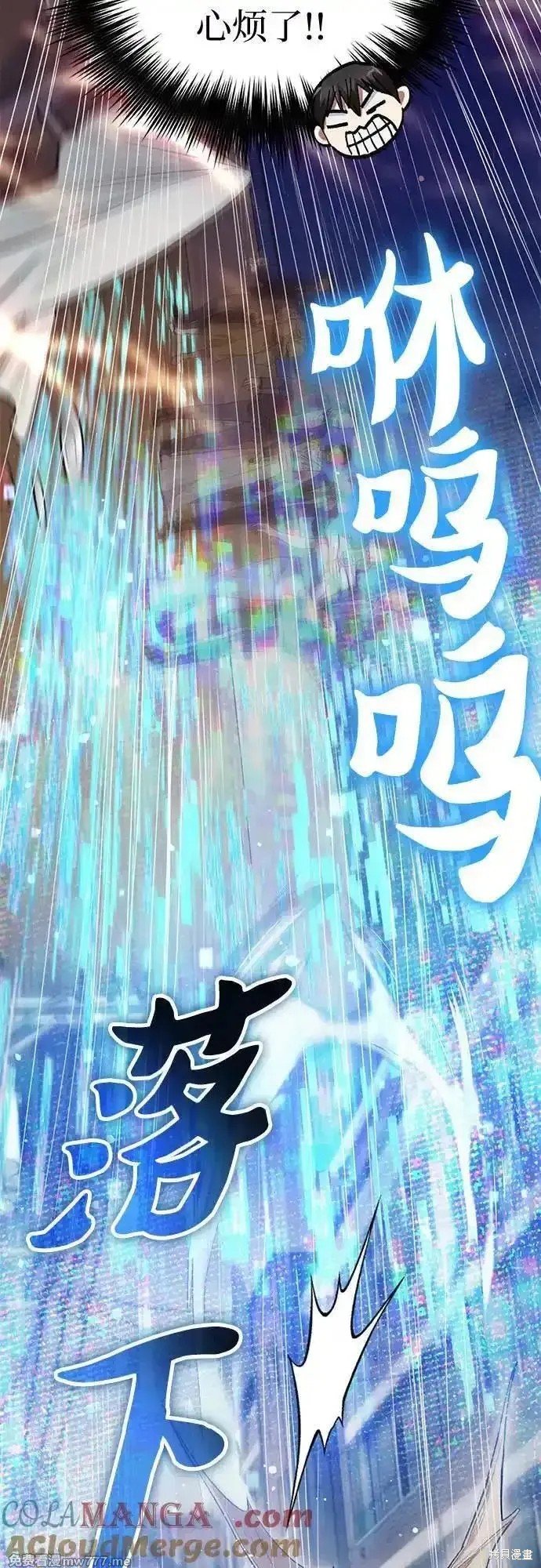 第133话