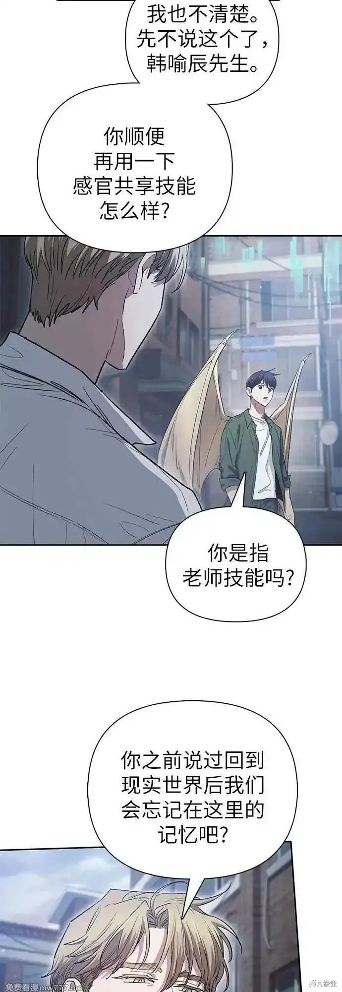 第133话