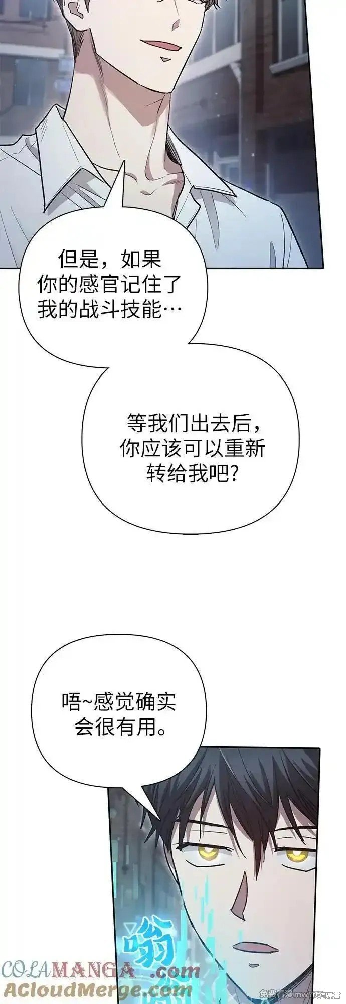 第133话
