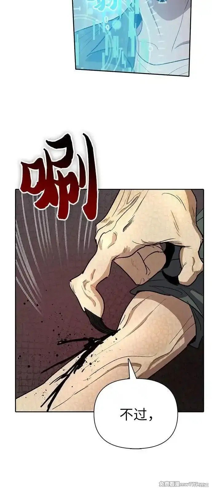 第133话