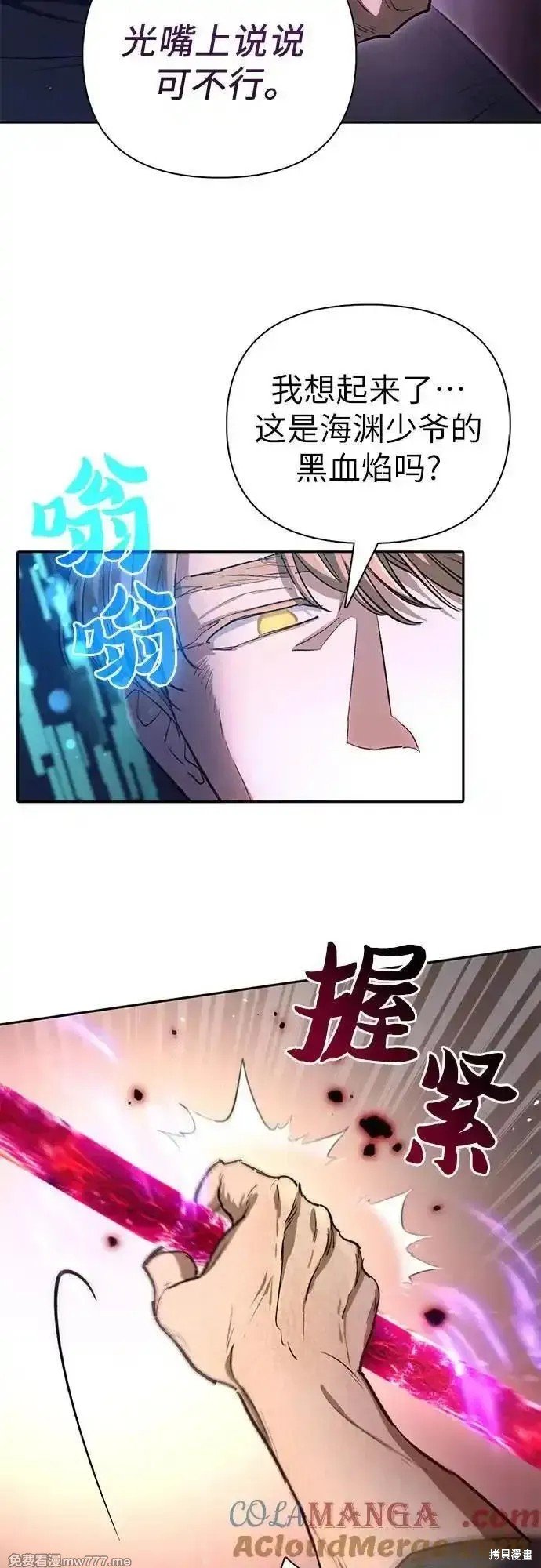 第133话