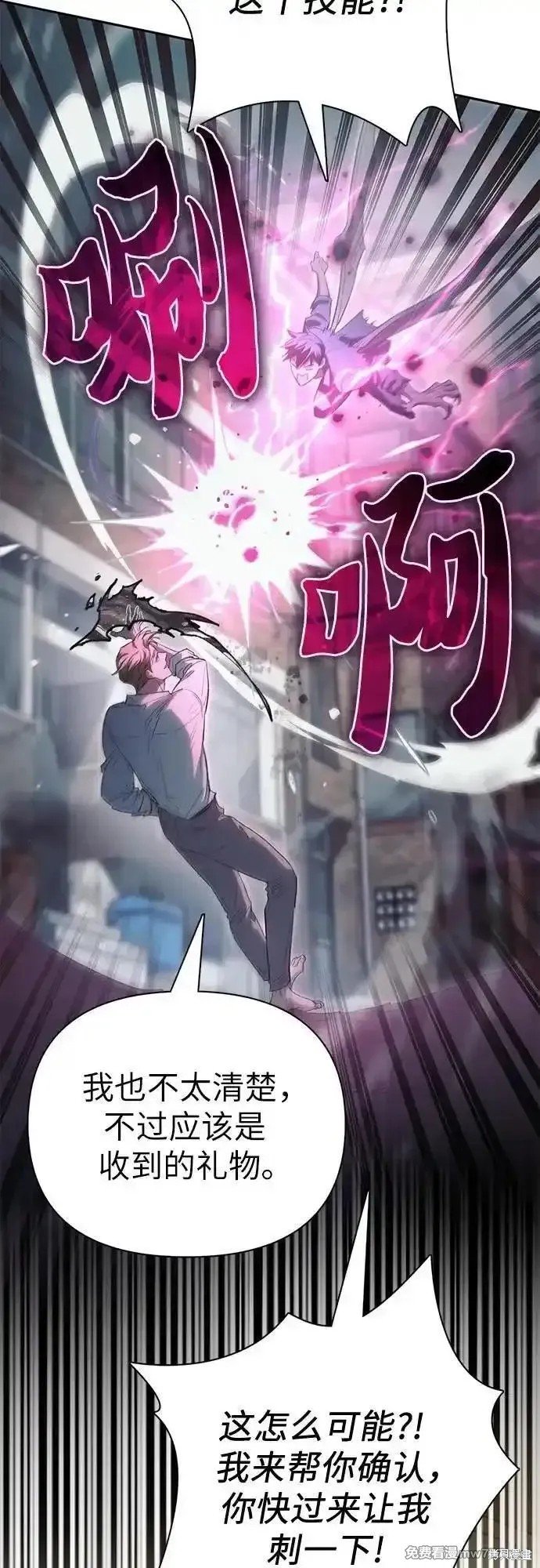 第133话