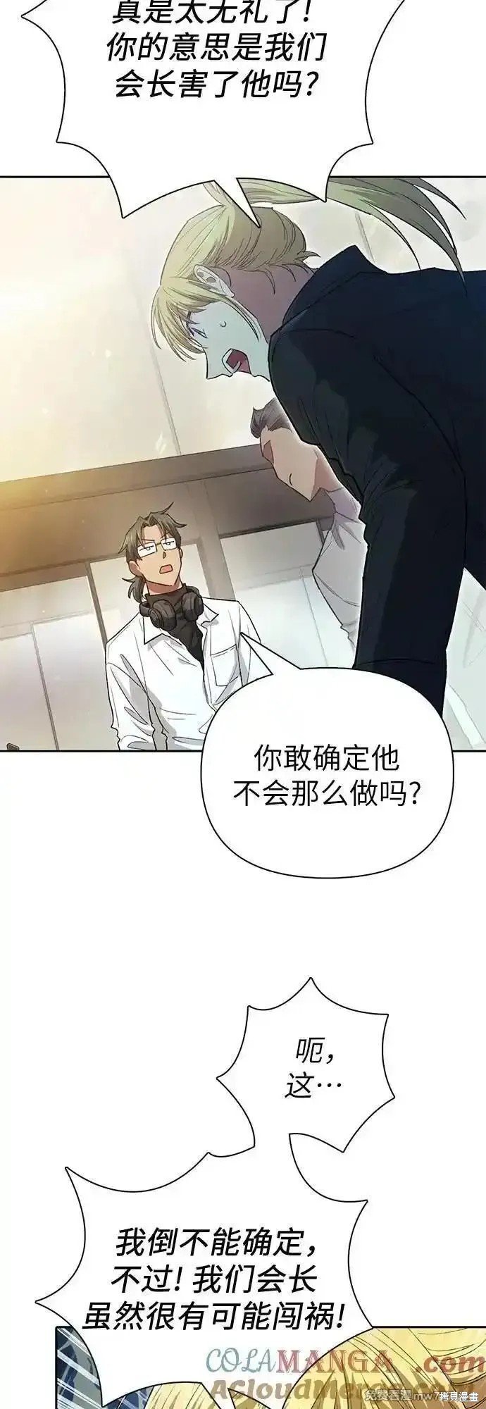 第133话