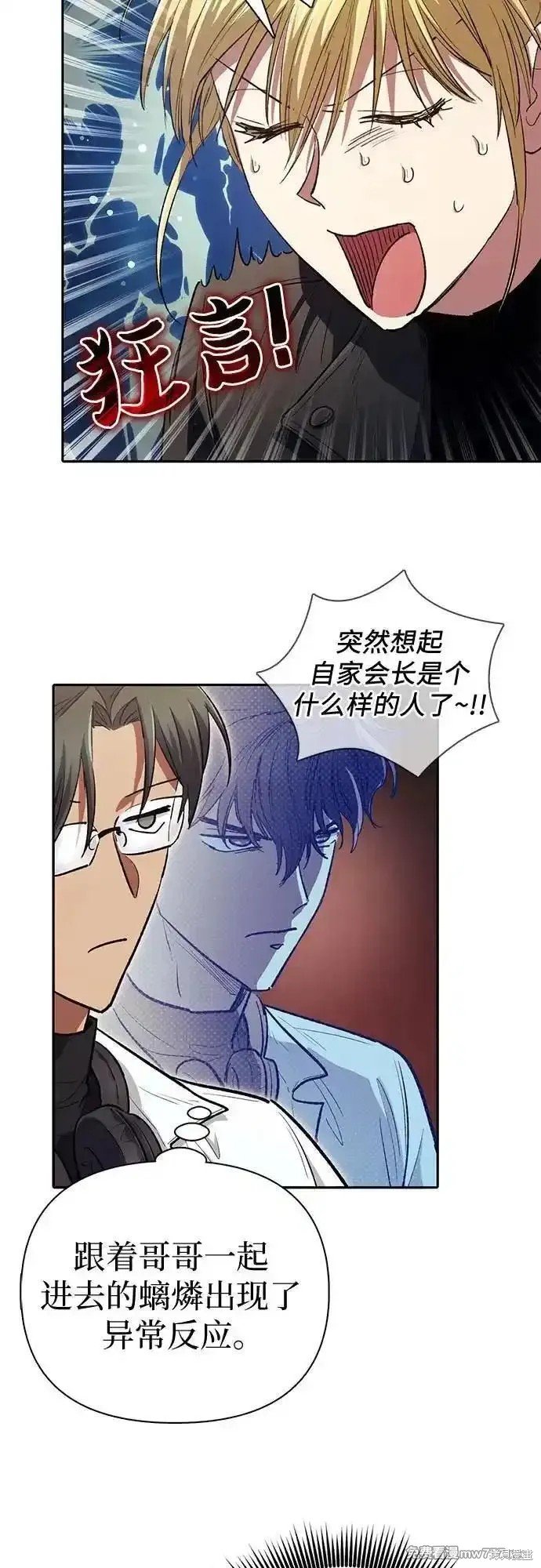 第133话