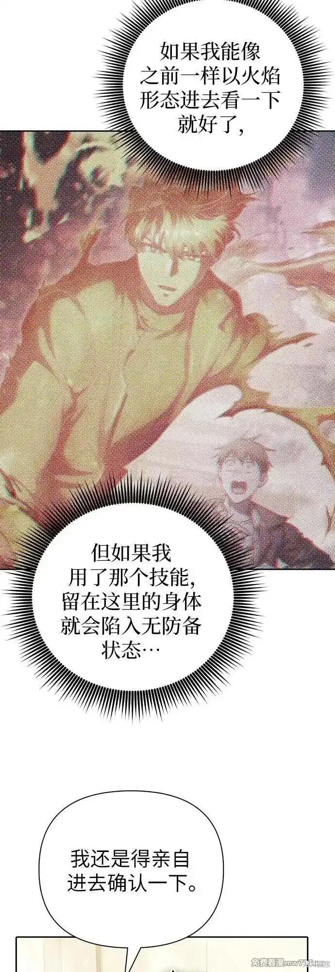 第133话