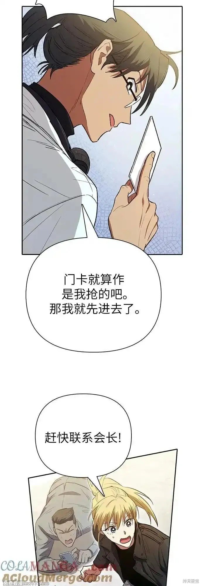 第133话