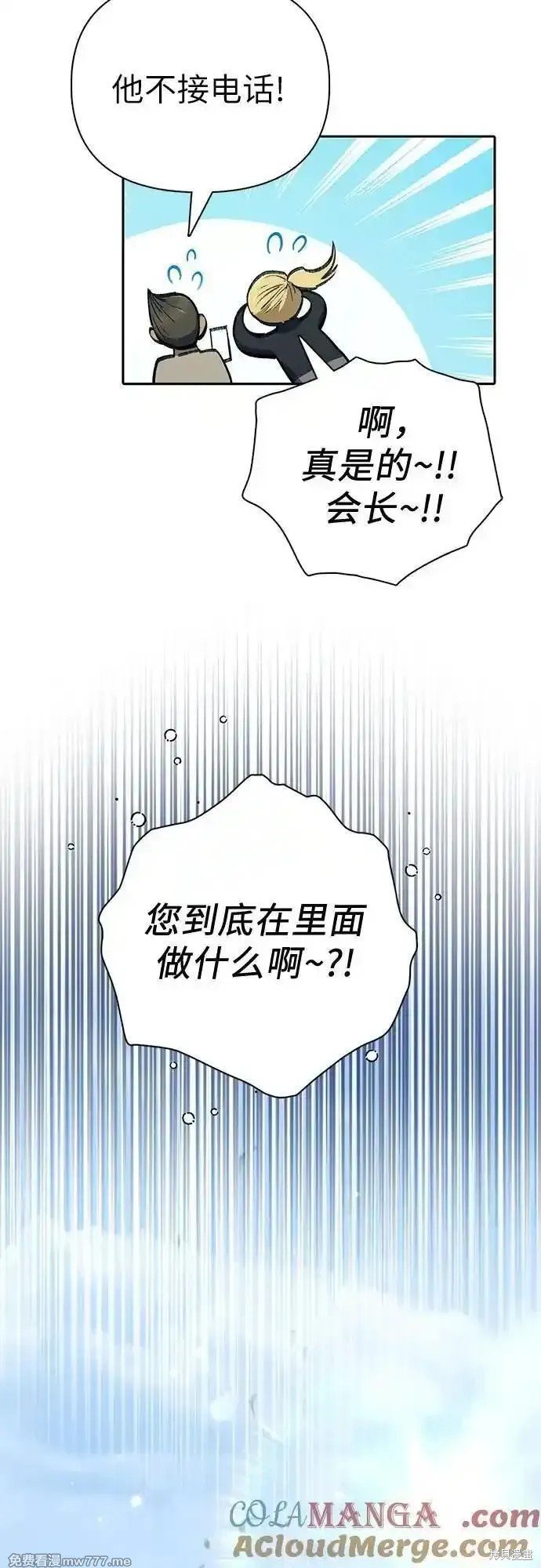 第133话