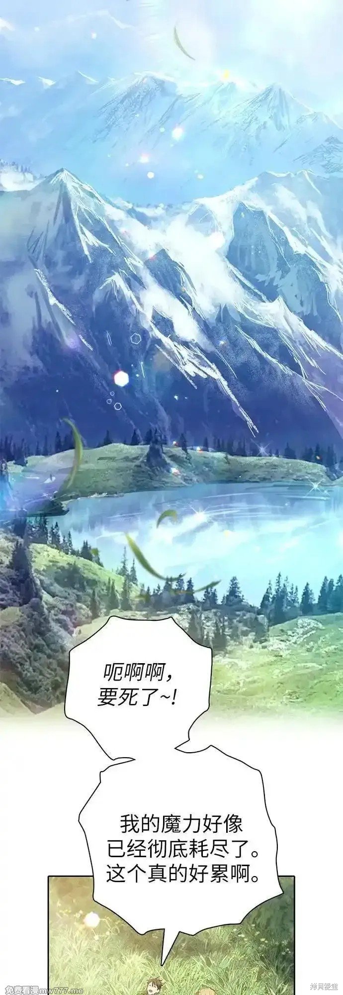 第133话