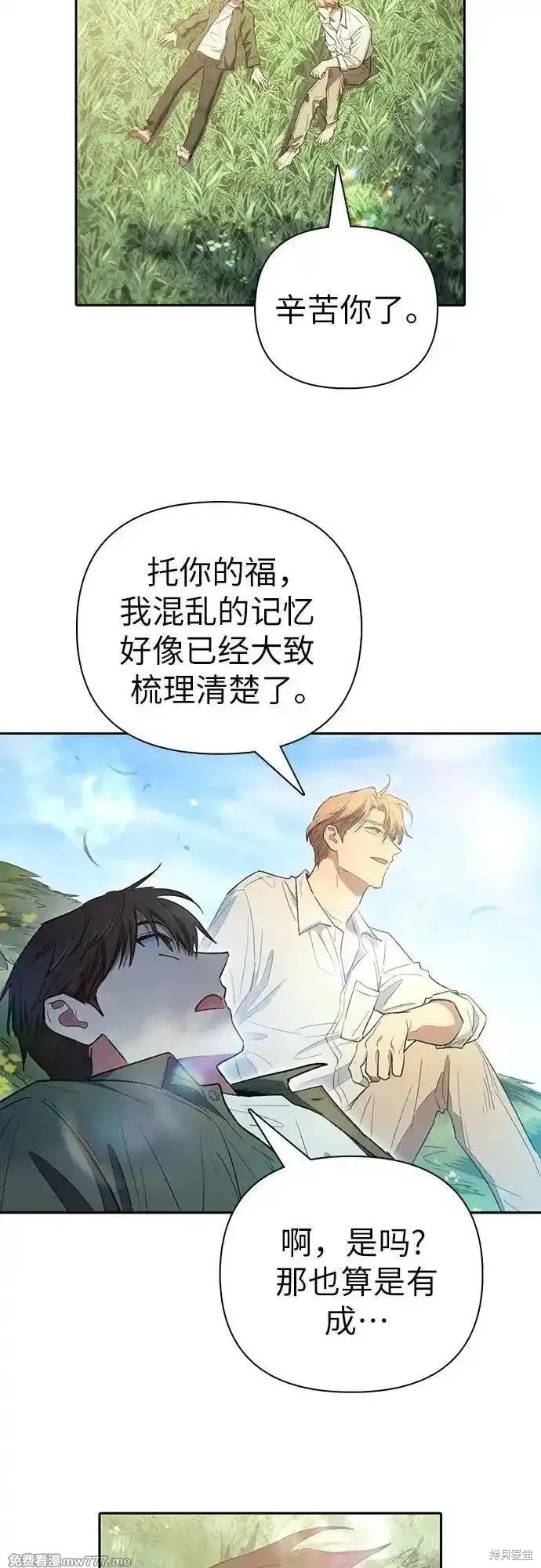 第133话