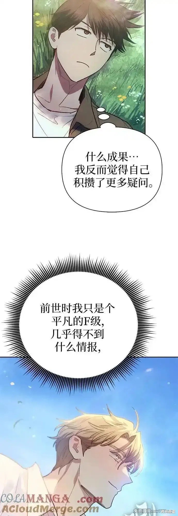 第133话
