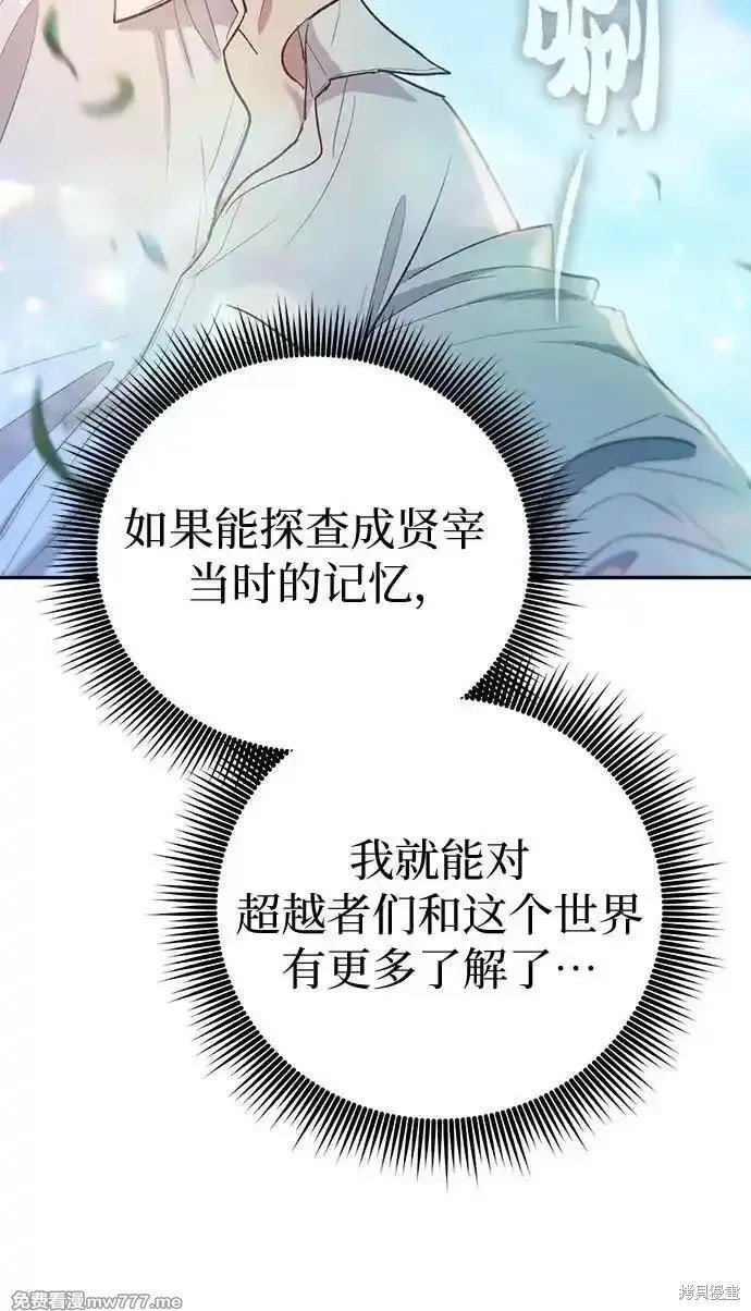 第133话