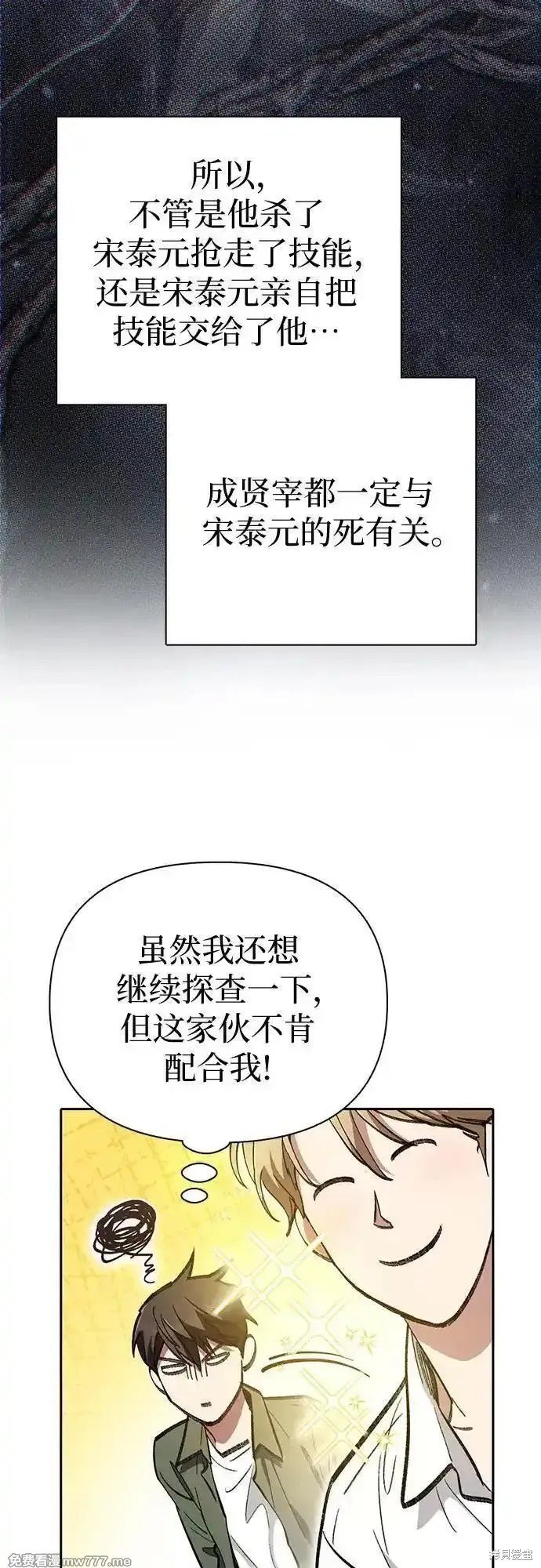 第133话