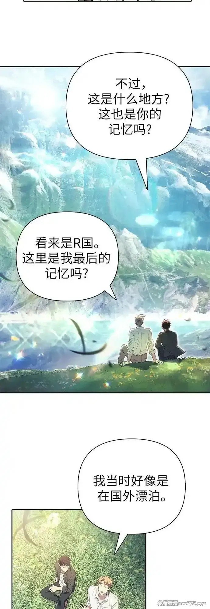 第133话
