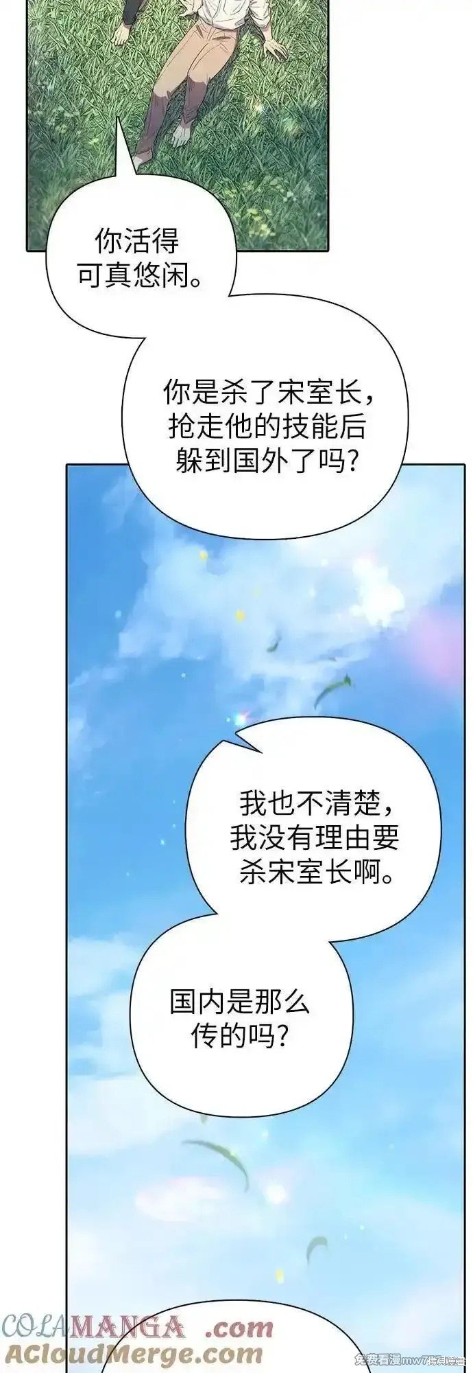 第133话