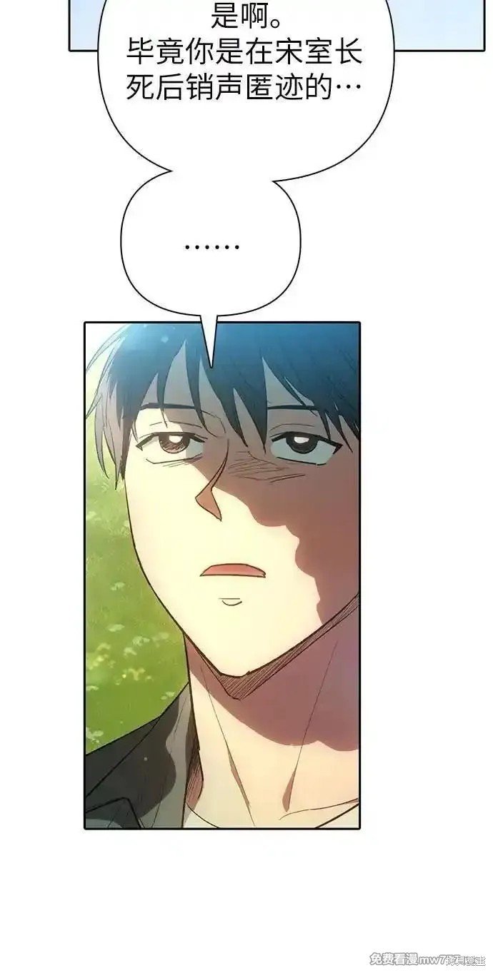 第133话