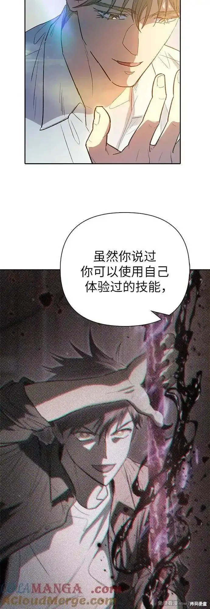 第133话