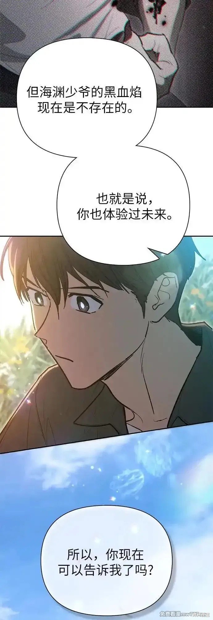 第133话