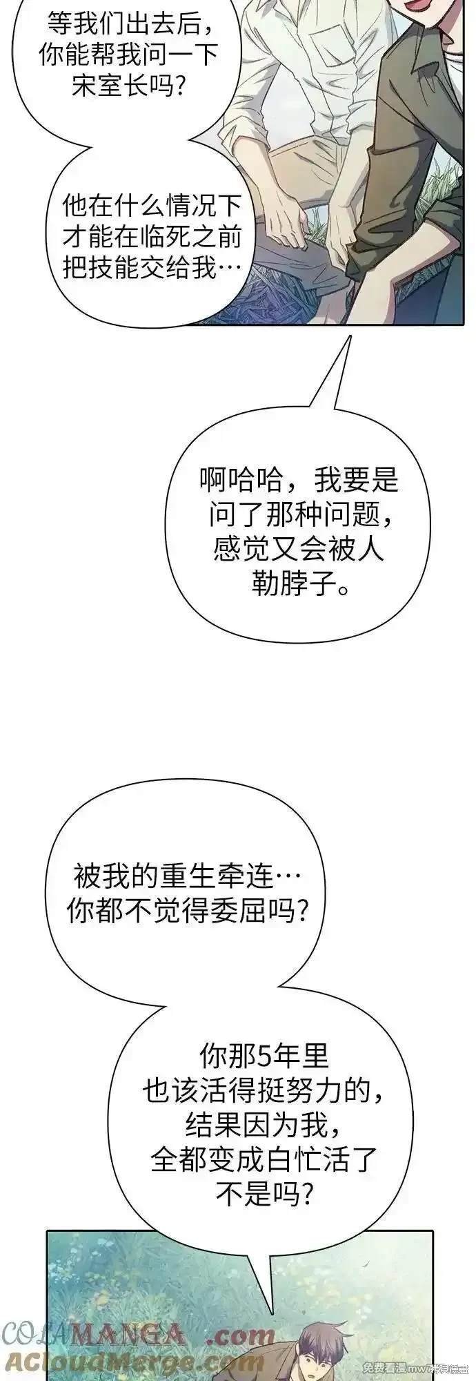第134话