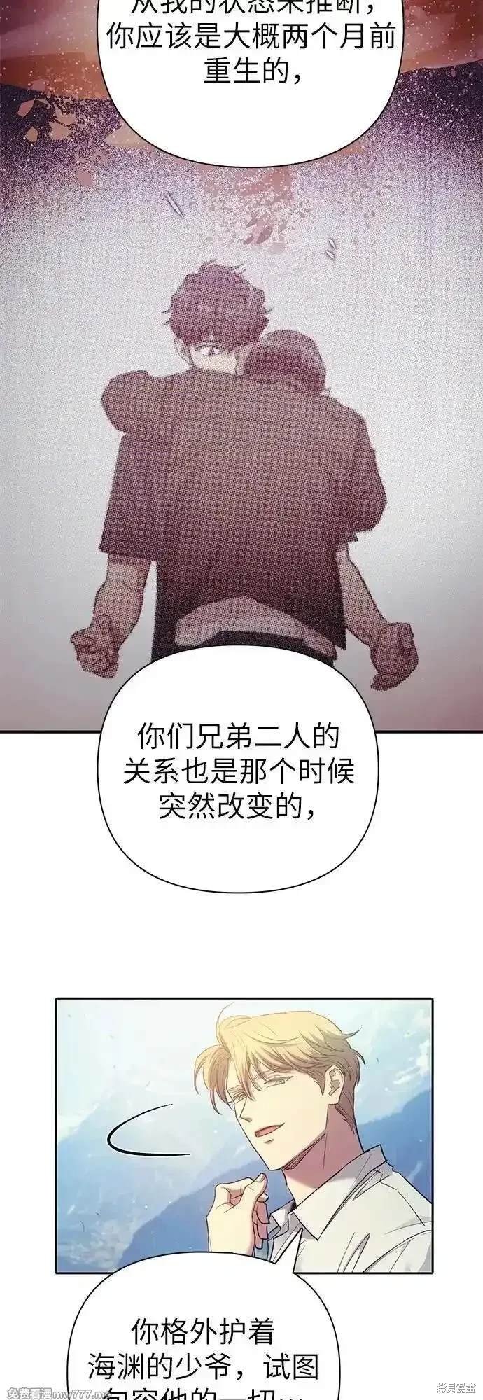 第134话
