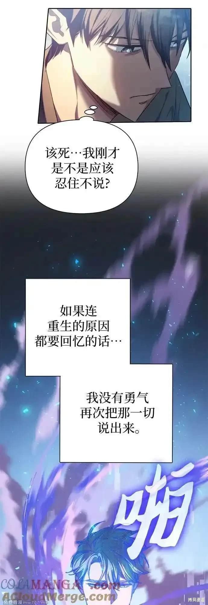 第134话