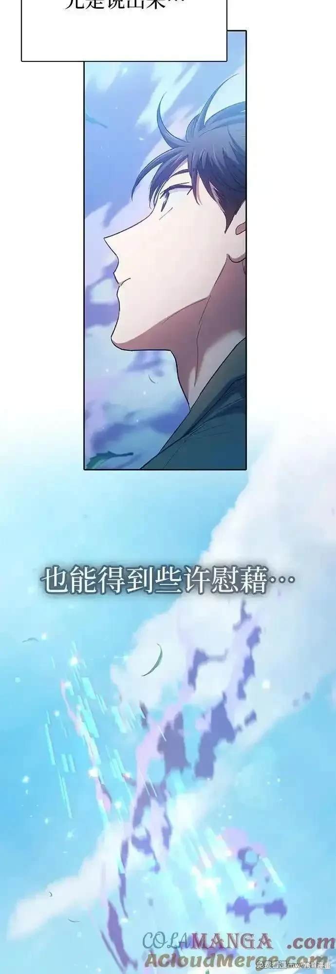 第134话