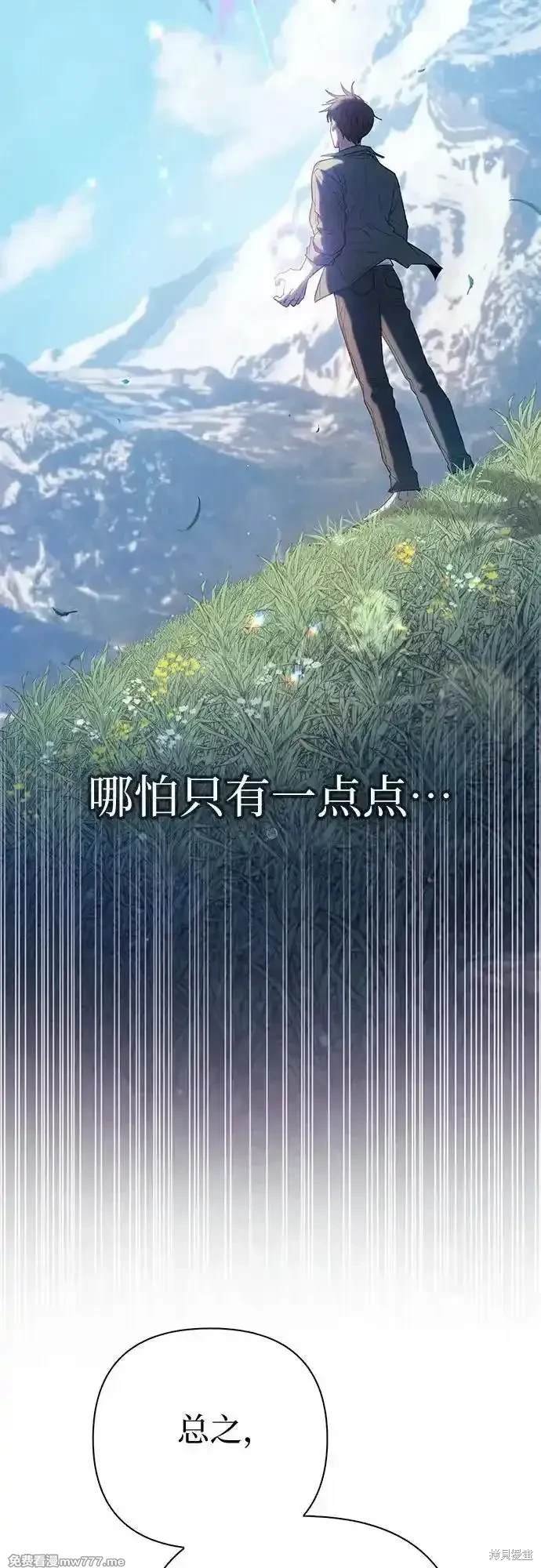 第134话