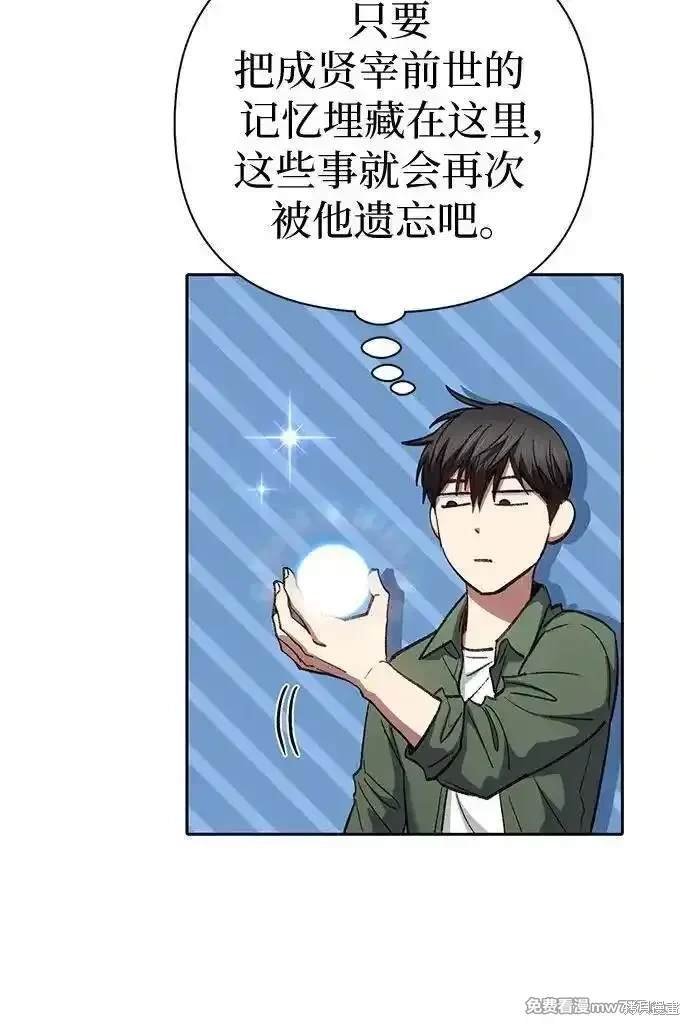 第134话