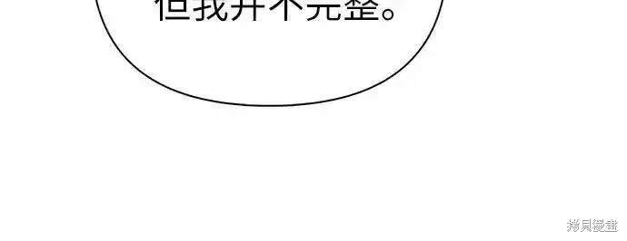 第134话