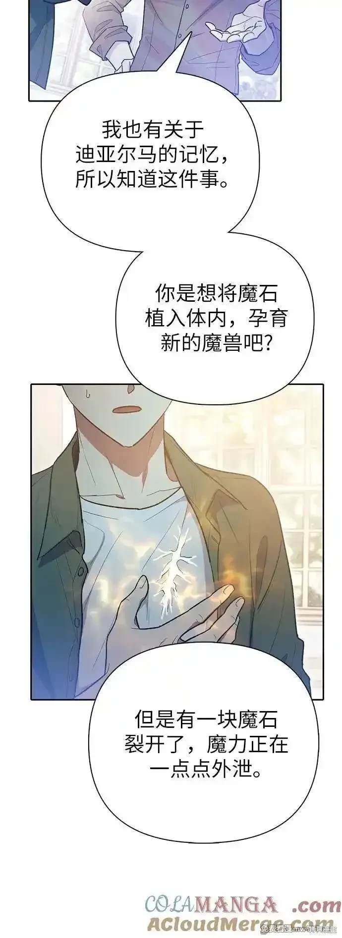 第135话