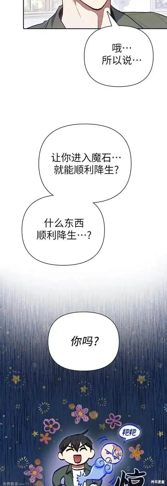 第135话