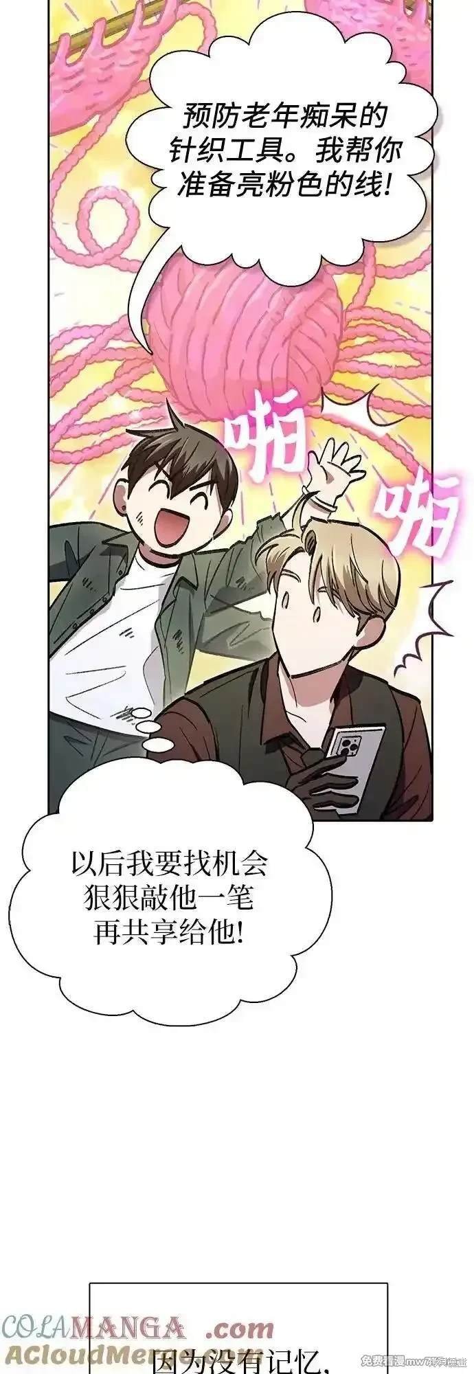 第135话