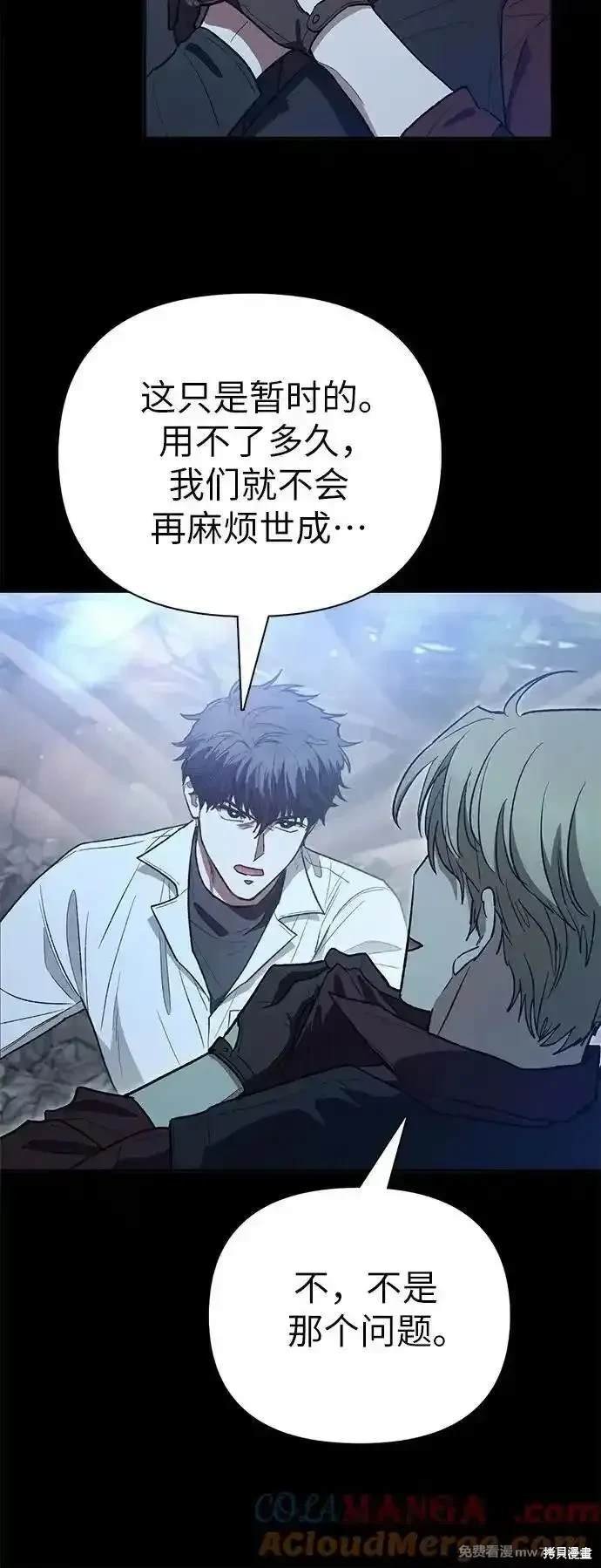 第135话