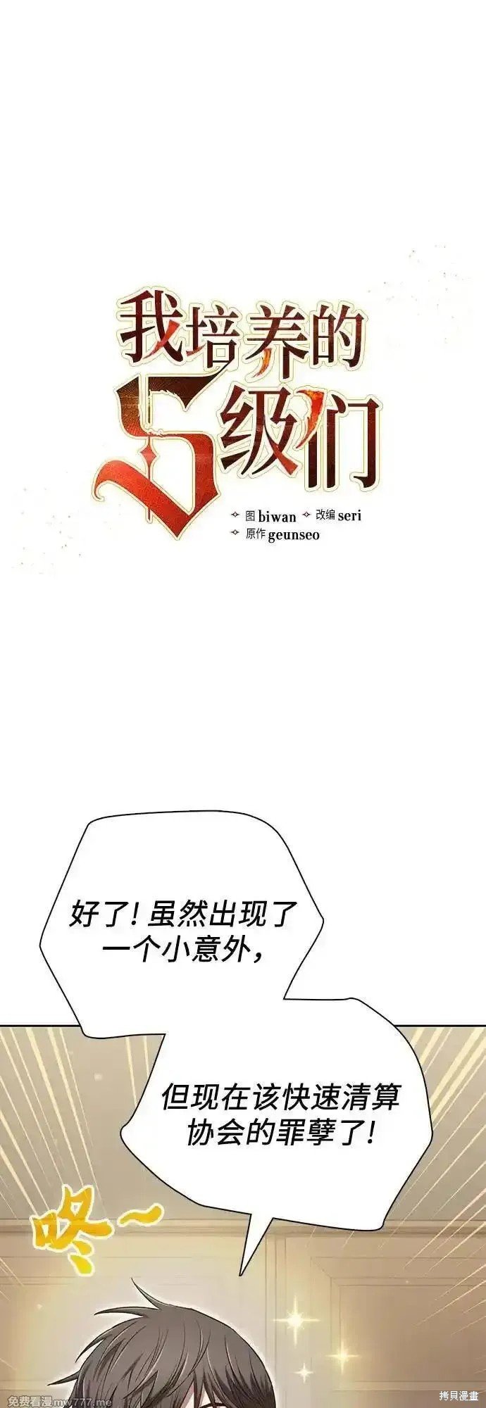 第136话