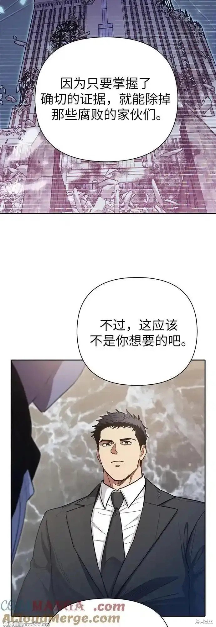 第136话