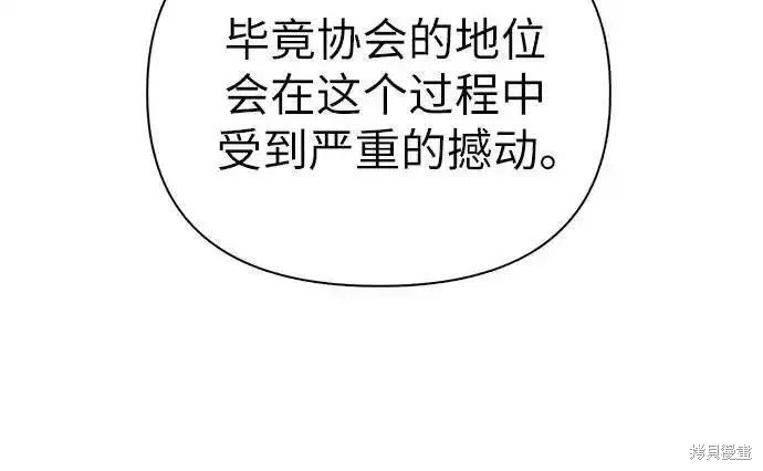 第136话