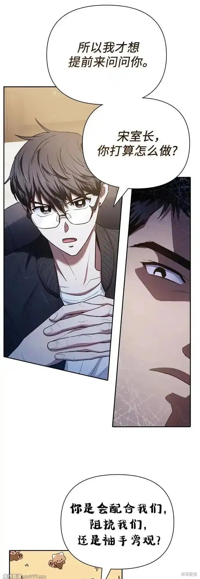 第136话