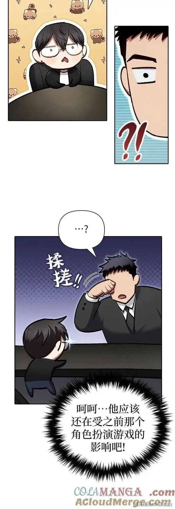 第136话