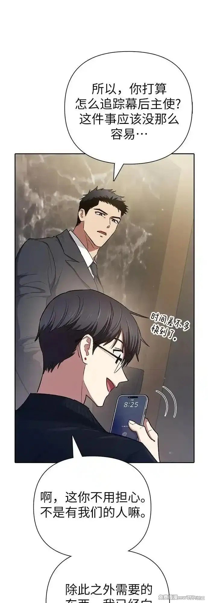 第136话