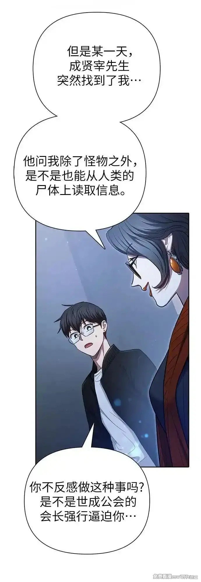 第136话