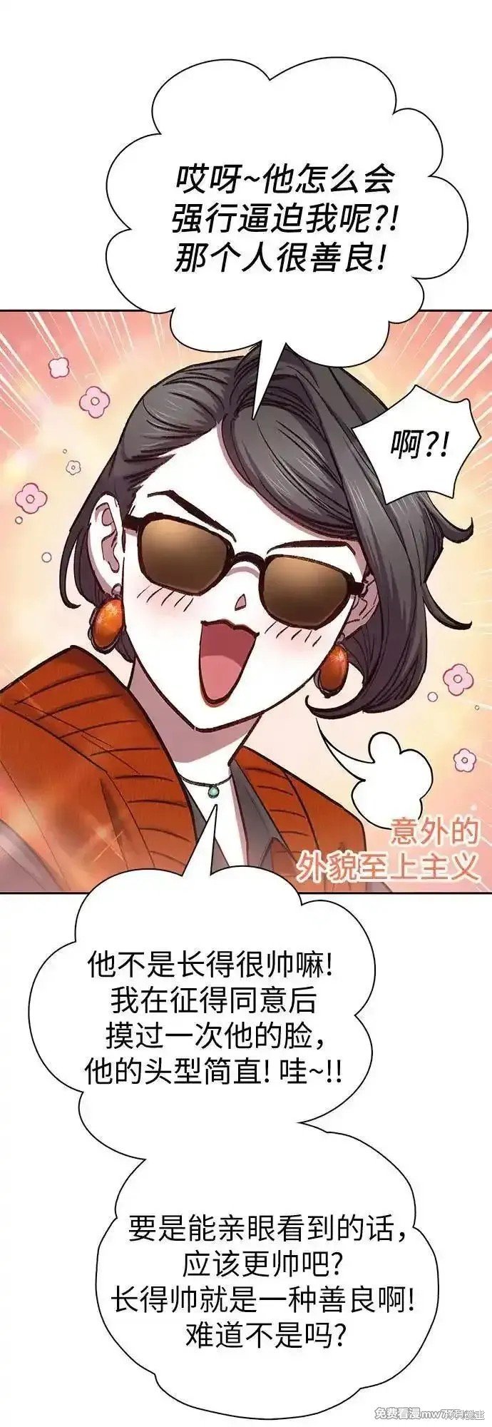 第136话