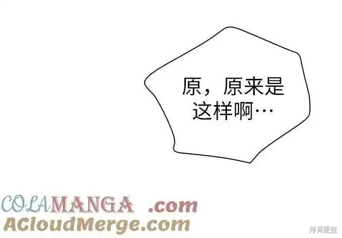 第136话