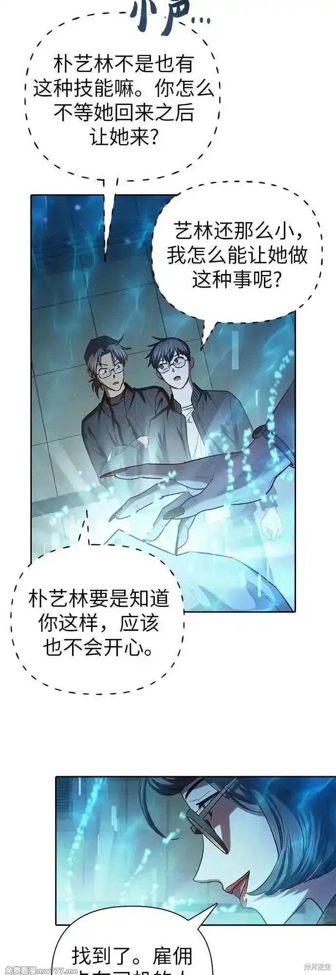 第136话