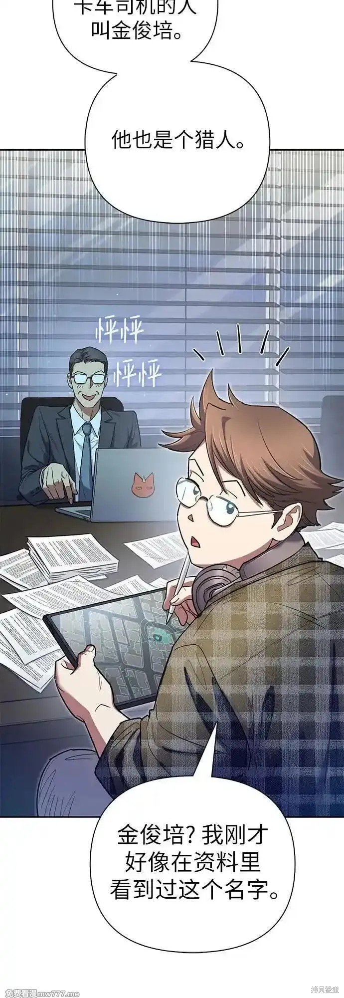第136话