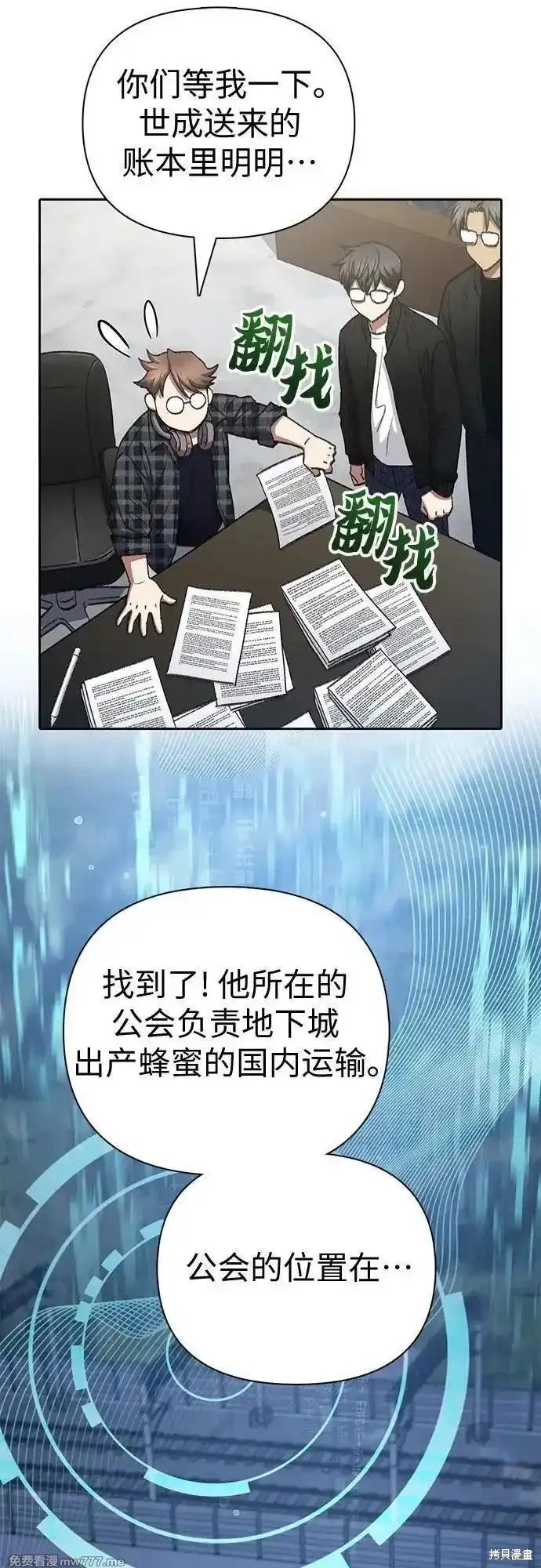 第136话