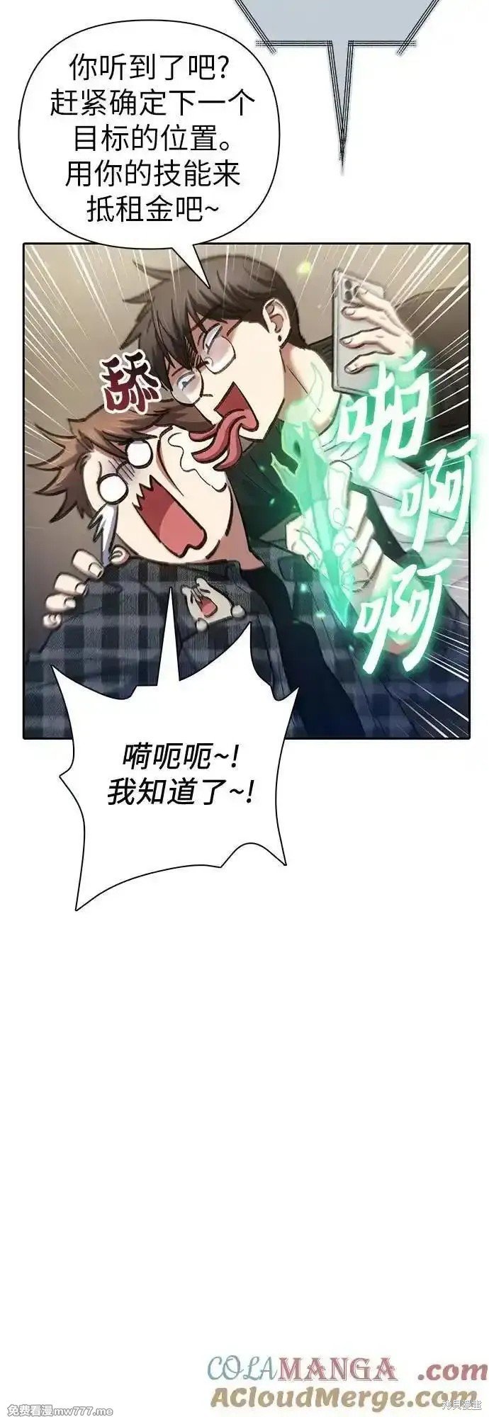 第136话