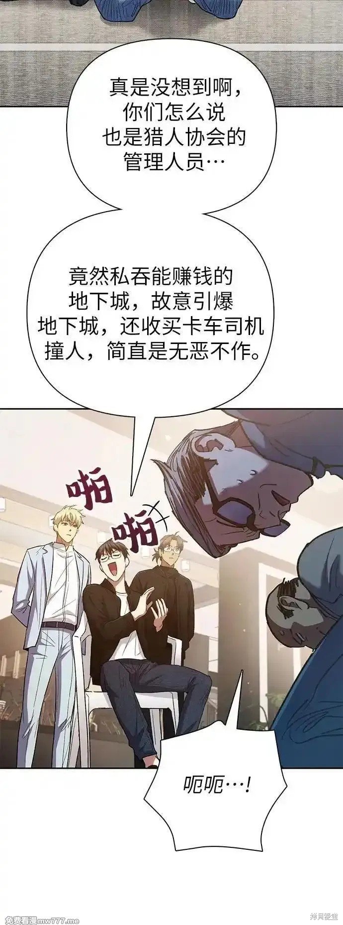 第136话
