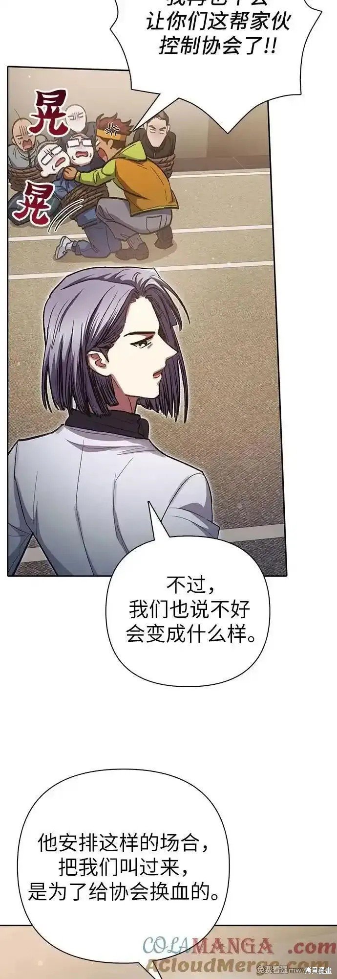 第136话