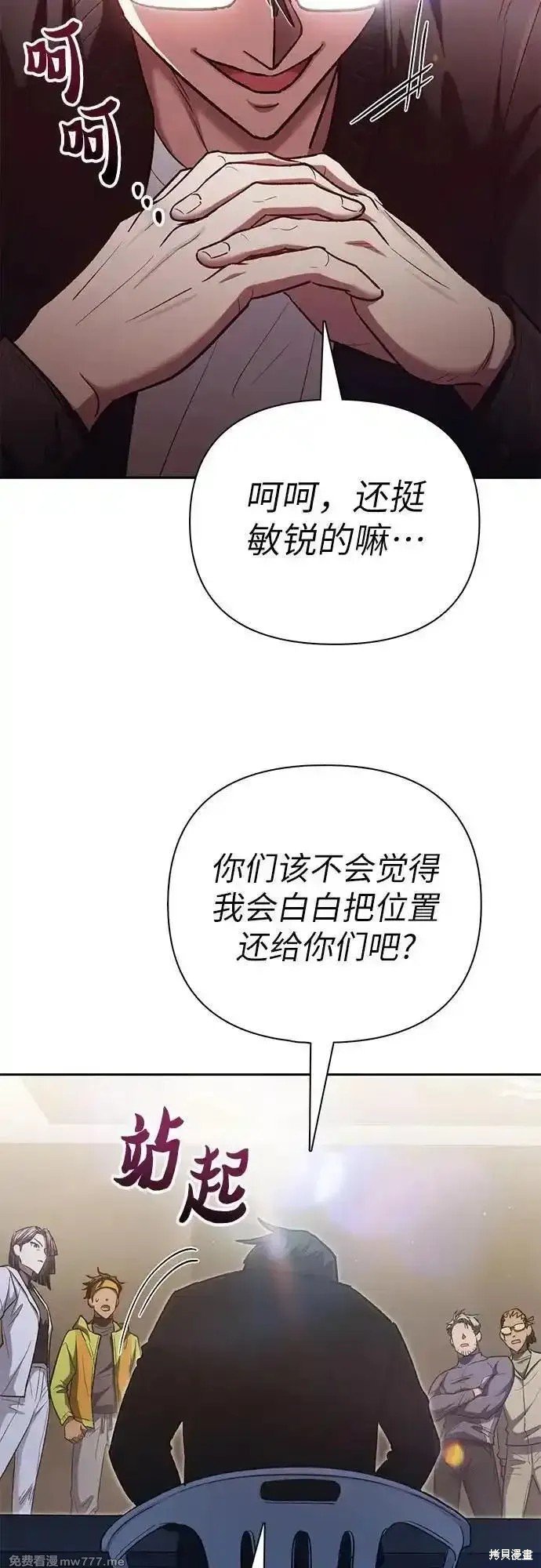 第136话