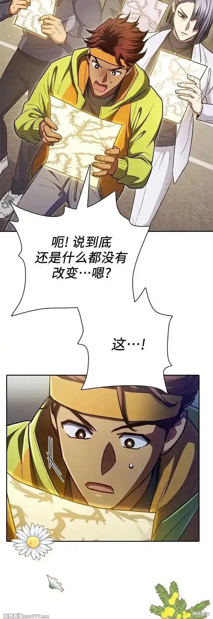 第136话